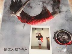-谜·沉浸侦探剧本杀推理馆(静安店)