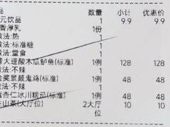 -甘思咪哚·云南艺术餐厅(天河广百店)