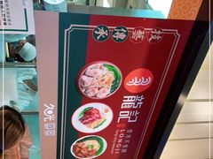 -龙记香港茶餐厅(久光百货店)
