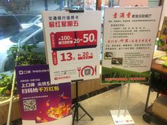 -食蔬不二素食自助餐厅(沈阳铁西店)