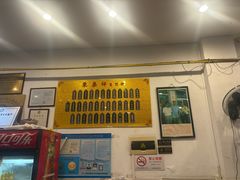 -东泰祥生煎馆(长宁路店)