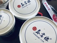 -熙盛源(苏苑街店)