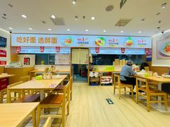 -醉面(西直门凯德茂店)