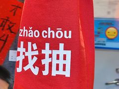-牛腩之旅·牛腩牛杂煲(光启城美食城店)