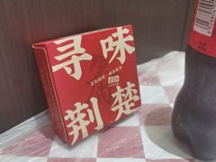 -老街烧烤大排档·地道湖北菜·龙虾馆(汉口火车站店)