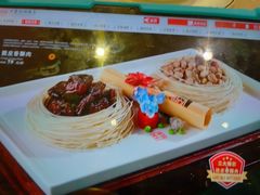 -陕北四窑洞(巨丰店)