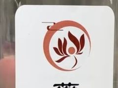 -天津市峰山药王古寺