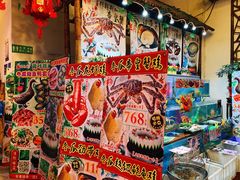 门面-尚竹阁冬瓜盅·18年地标美食(平洲店)