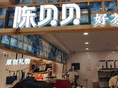 -一杯黔茶(西江千户苗寨古街店)