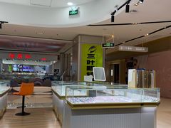 -三叶眼镜城(八佰伴店)