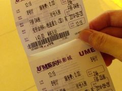 iphone_upload_pic-UME影城(西城广场店)
