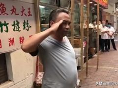 -文辉墨鱼丸大王(铜锣湾渣甸街总店)