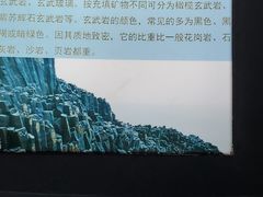 -漳州滨海火山岛自然生态风景区