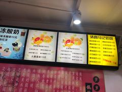 -馄饨侯(广渠门店)