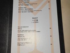 -MOSSO音乐酒吧·Live House(南京西路店)