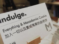 -大酉·M Coffee(北京美术馆店)