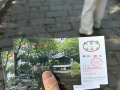 -秋霞圃