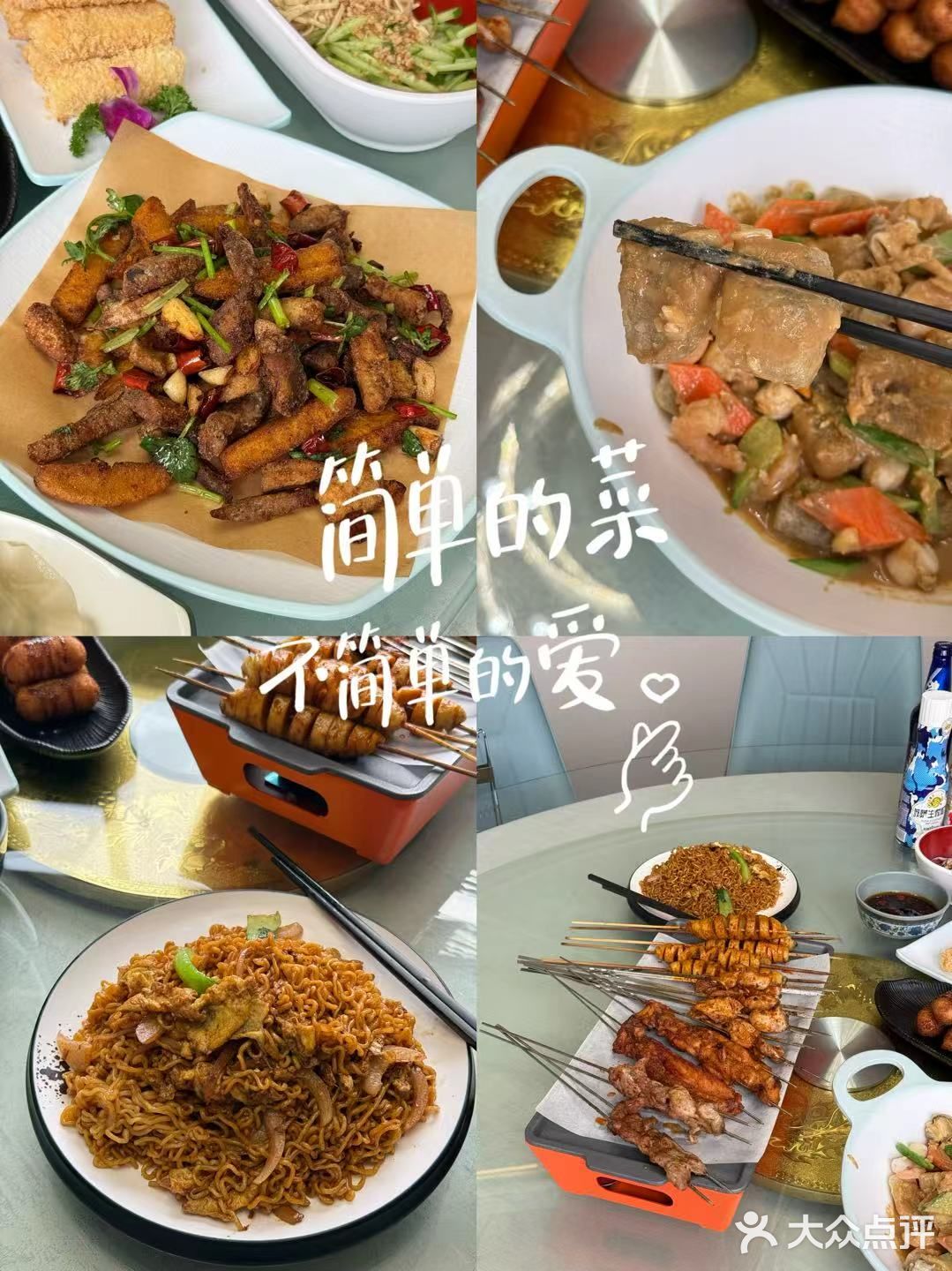 救命！烟台本地人私藏海鲜烧烤店被曝光