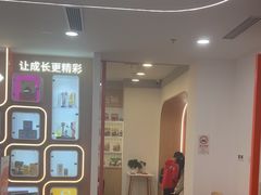 -昂立青少儿成长中心(普陀中环百联校区)