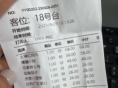 -春来和(汉城南路店)