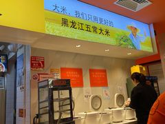 -鱼你在一起(梦秀广场店)