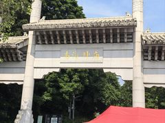 -南海神庙