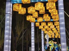 -欢乐海岸椰林沙滩-2025湾区超级灯会