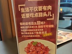 -起源小厨(应天门店)