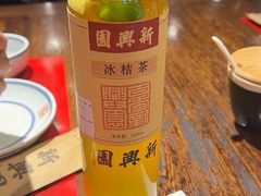 -新兴园饺子馆(河南街店)