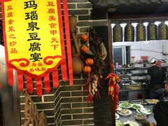 -寿州美味厨豆腐宴(寿县南门口西环路店)