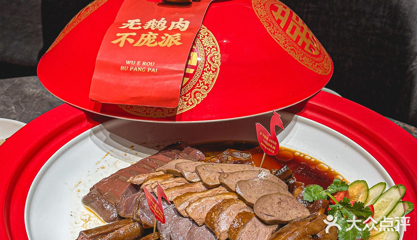 迈向2025，这是我的跨年宴请餐厅！