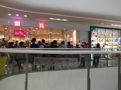 -名创优品(广州萝岗万达广场店)