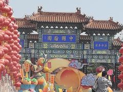 -中国翰园碑林