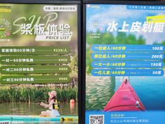 -南翔镇银翔湖公园
