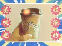 -微饮cafe