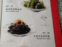 包房-南山素面馆(三亚南山文化旅游区店)