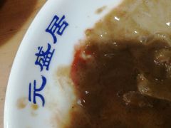 -元盛居(生态大街店)