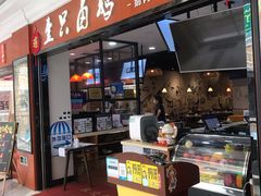 门面-壹只卤鹅(华润万家店)