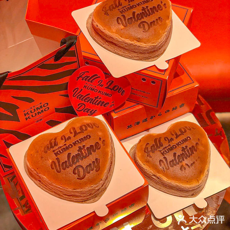 太浪漫🌹情人节限定草莓白巧芝士蛋糕