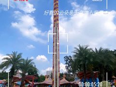 -广州长隆欢乐世界