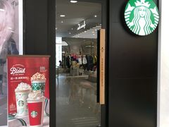门面-星巴克臻选(重庆沙坪坝店)