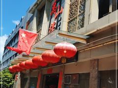 -万山楼海鲜酒家·二十三年老字号