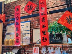 -熊叔熊婶面包房(团结湖店)