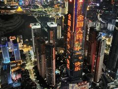 -南宁那莲豪华精选酒店-云霄酒廊·80楼高空城景酒吧