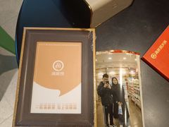 -海底捞火锅(曹安公路店)