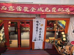 -炭火集市·烧烤·烤肉大排档(天津北路店)
