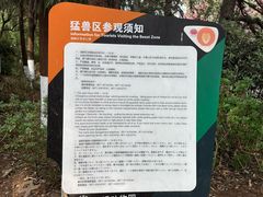-昆明动物园