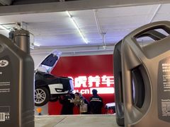 -途虎养车工场店(北京昌平体育场店)