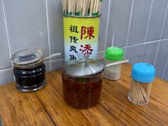-陈添記·祖傳爽鱼皮·西关老字号(广州首店)