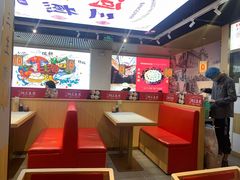 -阿三生煎(万博广场店)
